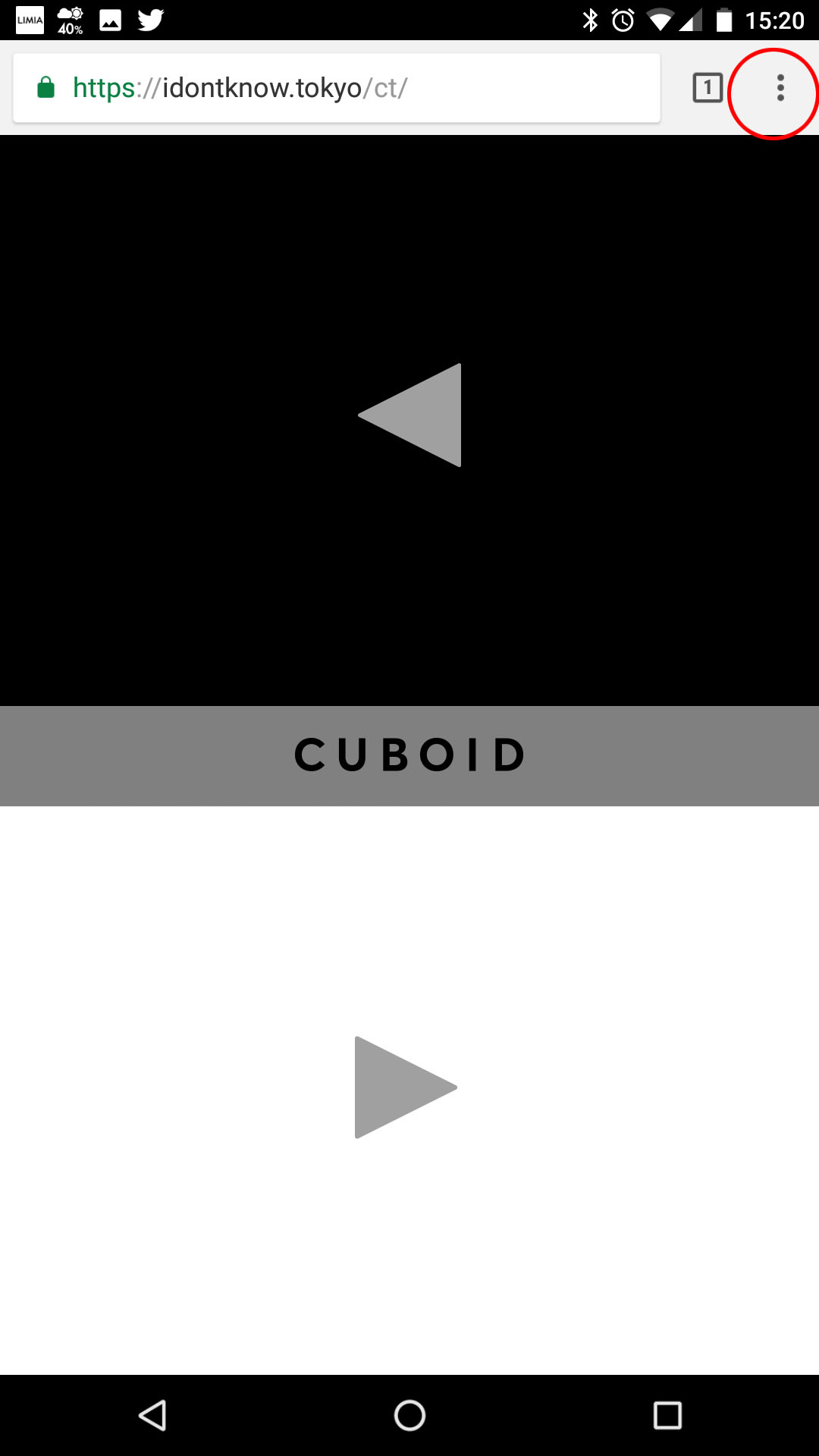 cuboid_timer_android02