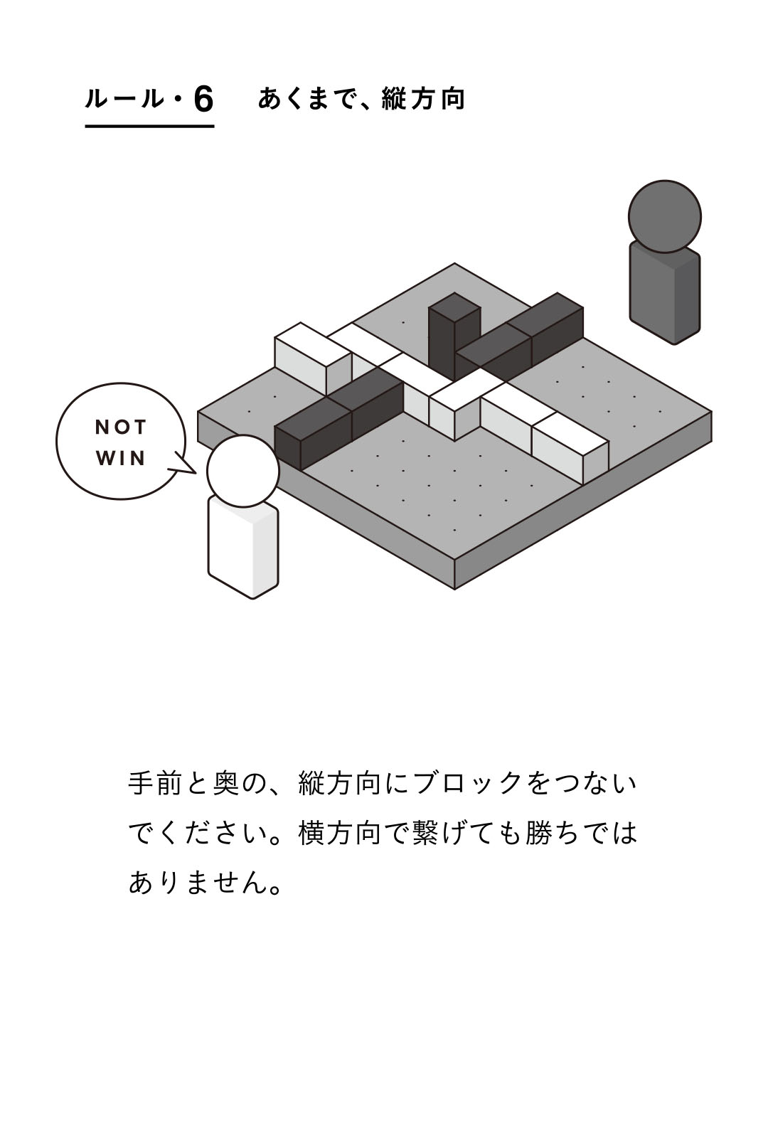 cuboid_guide006