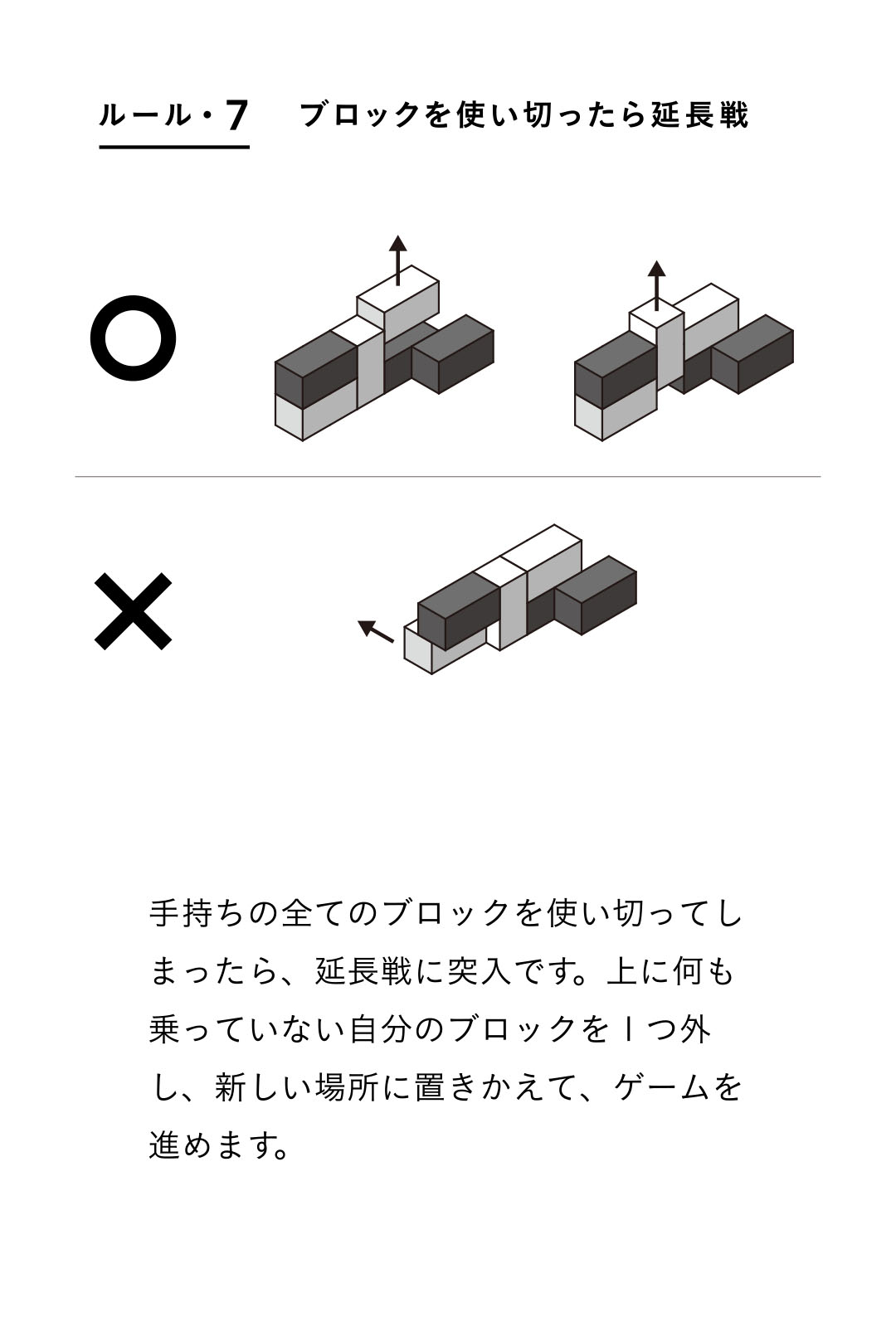 cuboid_guide007