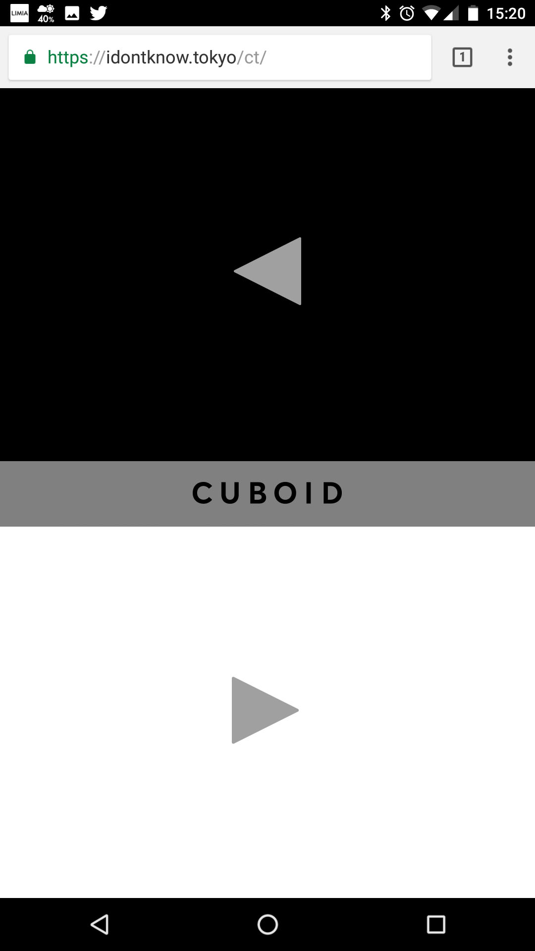 cuboid_timer_android01
