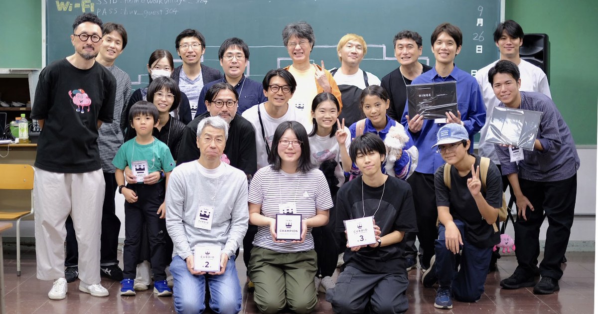 CUBOID世界大会 公式記録