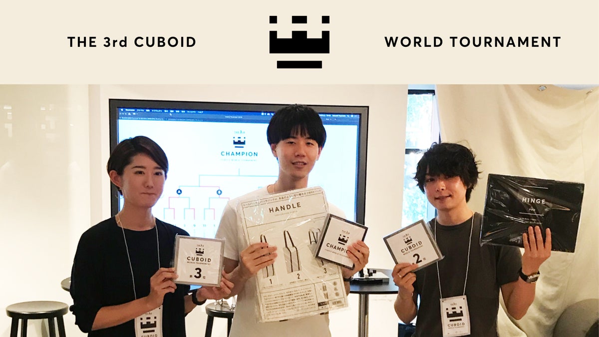 優勝者と準優勝者