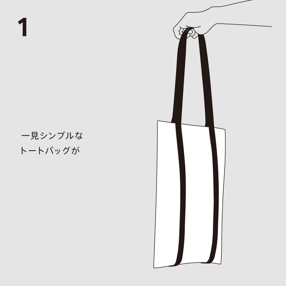 handle_guide 01